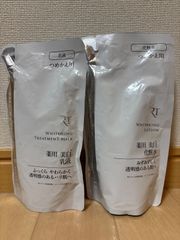 ザ・レチノタイム◇リンクルローション(モイスト)☆リンクルミルク◇詰