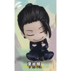 夏油 傑 【肩ズンFig. 呪術廻戦 タカラトミーアーツ じゅじゅつかいせん 懐玉・玉折編 キャラクター グッズ フィギュア ガチャガチャ カプセルトイ】【即納 在庫品】【数量限定】【単品】