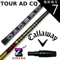 2025年最新】tour ad cq キャロウェイの人気アイテム - メルカリ