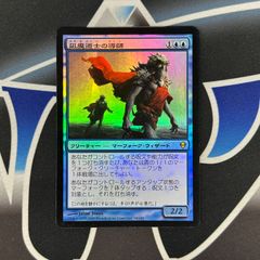 MTG】EN【 マナ ・Foil】□ボーダーレス□《上げ潮、キオーラ