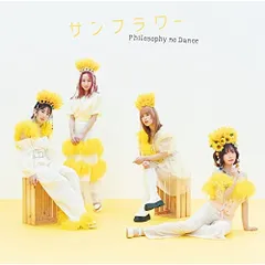 Amazon.co.jp: SAPIOSEXUAL: ミュージック