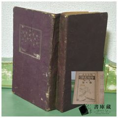 アンティーク/ヴィンテージコーナー】