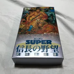 2024年最新】ファミコン 信長の野望 武将風雲録の人気アイテム - メルカリ