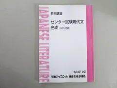 2024年最新】林_修の人気アイテム - メルカリ