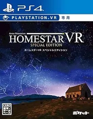 ホームスターVR SPECIAL EDITION - PS4