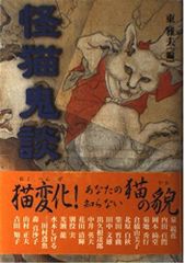 新品未朗読品 二哈和他的 白猫師尊 特装版 小冊子付き 7巻~8巻 日本語