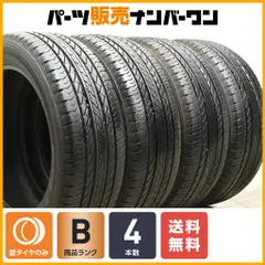 2025年最新】タイヤ デューラー 225/55r18の人気アイテム - メルカリ