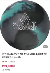 2025年最新】サミットパール ボウリングの人気アイテム - メルカリ