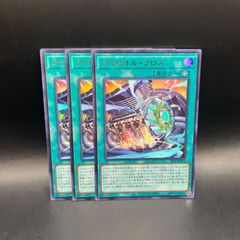 遊戯王 ヤミー デッキパーツ 18枚セット DBJH - メルカリ