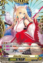 ニラ様 購入予定 全知の神器 ミネルヴァ デッキ スリーブ50枚