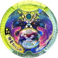 電脳コイル ぬいぐるみ オヤジ (M) - メルカリ