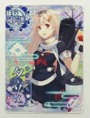 2025年最新】艦これアーケード 夕立改二の人気アイテム - メルカリ