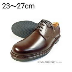 Rinescante Valentiano 本革 プレーントウ ビジネスシューズ ワイズ4E（EEEE） ダークブラウン 23cm、23.5cm、24cm、24.5cm、25cm、25.5cm、26cm、26.5cm、27cm【メンズ 革靴・小さいサイズあり】