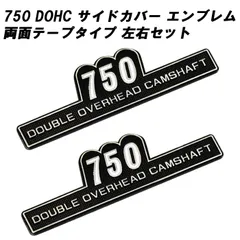 ★Kawasaki ゼファー Z1 Z2 中ツヤあり黒 エンブレム★ 71PUZyb5r0L._AC_UL210_SR210,