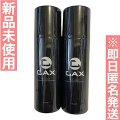 春先取りの 【あっきー様専用】CAX カックス ヘアボリュームアップ