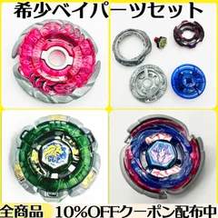 2025年最新】ディアブロネメシスXの人気アイテム - メルカリ