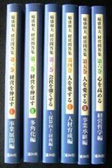 アンナ・フロイト著作集 1巻から9巻 - メルカリ