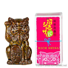 獅子 酒徳利 琉球 泡盛 徳利 酒瓶 酒器 シーサー 沖縄 空瓶 招福獅子 獅子 酒徳利 琉球 泡盛 徳利 酒瓶 酒器 シーサー 沖縄 空瓶 招福獅子
