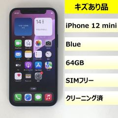 iPhone 12mini 64GB simフリーバッテリー94% - メルカリ