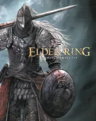 【中古】攻略本PS5-PS4-XBXS-XONE-PC ≪アクションゲーム≫ エルデンリング 序盤ガイドブック