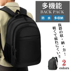 リュックサック メンズ レディース バックパック リュック 大容量 通学 通勤 アウトドア ビジネス 撥水 軽量 ブラック グレー