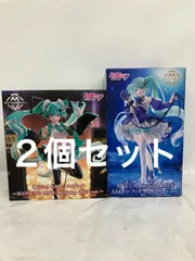 未開封 初音ミク AMP+ フィギュア Birthday 2023/2024 2種セット LFK729 f107