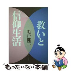 中古】伝える技法 プロが教える苦手克服文章術 - メルカリShops