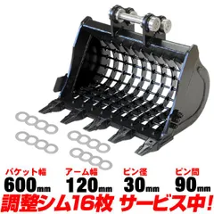 2025年最新】コマツPC12の人気アイテム - メルカリ