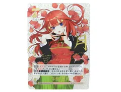 中野五月 SP SDSR セット売り 2025年最新】SDS 五等分の人気アイテム - メルカリ