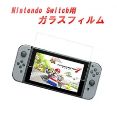 【送料無料】Nintendo Switch ガラスフィルム 【ブルーライト 92%カット】保護フィルム 任天堂 スイッチ フィルム 強化保護ガラス 2.5D加工 【 日本製素材 旭硝子仕様モデル 】 硬度9H ガラス飛散防止
