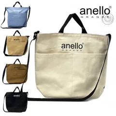 新品 アネロ グランデ トートバッグ 2WAY ショルダーバッグ キャンバス A4 GIS0491Z anello GRANDE 人気 シンプル 大きめ メンズ レディース 通勤 通学 マチ付きトートバッグ 正規品 新品未使用
