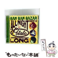 中古】 あの山越えて 4 （秋田レディースコミックスセレクション