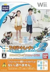 【中古】(非常に良い)ファミリートレーナー2 - Wii