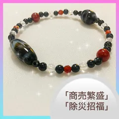 龍神天珠・四線虎牙天珠ブレスレット｜商売繁盛と除災招福のお守りに