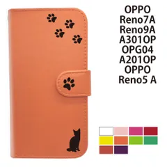  OPPO Reno7A Reno9A A301OP OPG04 A201OP ケース カバー 手帳型 プレーン ねこ 猫 レザー Reno 7Aケース Reno 7Aカバー Reno 9Aケース Reno 9Aカバー "大人可愛い