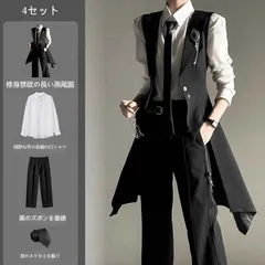 新品 未使用 ロリータ風 スーツ セットアップ 中性風 燕尾服 ベスト付き シャツ パンツ ネクタイ 4点セット 黒 ブラック おしゃれ 修身 体型カバー 韓国風 ジェンダーレス 王子様風 制服風 舞台衣装 ステージ服 ダンス パーティー 演奏会 学園祭