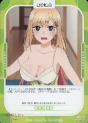 【中古】OSICA(オシカ) 01-015[R]：喜多川 海夢