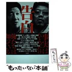 2025年最新】川田利明の人気アイテム - メルカリ