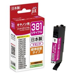 JIT 互換リサイクルインクカートリッジ [キヤノン BCI-381M] マゼンタ JIT-C381Mのサムネイル