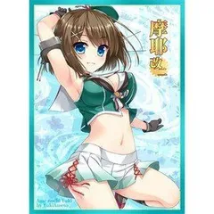 あめ のち ゆき 艦隊これくしょん〜艦これ〜 キャラクタースリーブ ☆『摩耶改二/illust：あめとゆき』★  2zzhgl6 中古】(未使用・未開封品) あめ のち ゆき 艦隊これくしょん〜艦