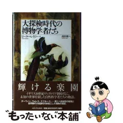 2024年最新】高田朔の人気アイテム - メルカリ