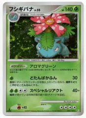ポケモンカードゲーム フロンティアの鼓動 未開封パック ポケカ 状態A-〕拡張パック第3弾 フロンティアの鼓動(DPt3)【未開封