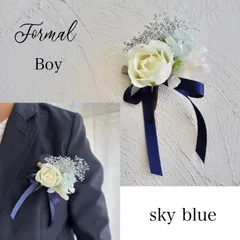 入園入学式等... 男の子　ブートニアコサージュ