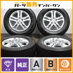 2025年最新】g350dホイールの人気アイテム - メルカリ