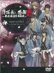 2026年最新】薄桜鬼 新選組炎舞録の人気アイテム - メルカリ