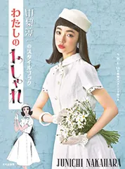 中原淳一⭐︎本⭐︎昭和レトロ⭐︎希少！5冊セット 711FnjghgjL._UF350,350_QL80_.jpg