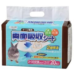 クリーンモフ 小動物用ケージ専用両面吸収シート 20シート (x 1)