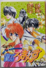 【中古】 抜刀ろまんす 其ノ２０/ハイランド/アンソロジー 中古】 抜刀ろまんす 其ノ20/ハイランド/アンソロジー