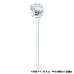 【新品/公式】呪術廻戦 第2期 アクリルマドラー／懐玉・玉折 もぐふれ 五条 悟 公式グッズ colleize