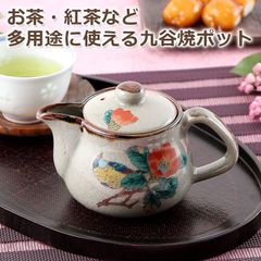 百華園-九谷焼おしゃれなペアマグカップ しだれ桜緑塗り＆ソメイヨシノ